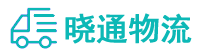 长沙到昂仁县物流公司
